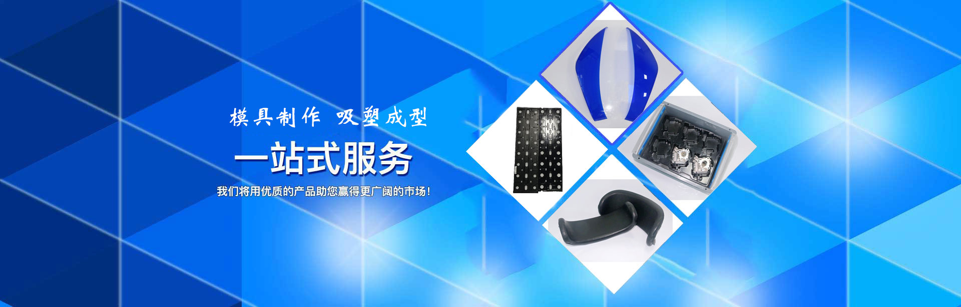 浙江榮致機械有限公司,橡膠減震沖壓件,汽車焊接件,汽車沖壓件